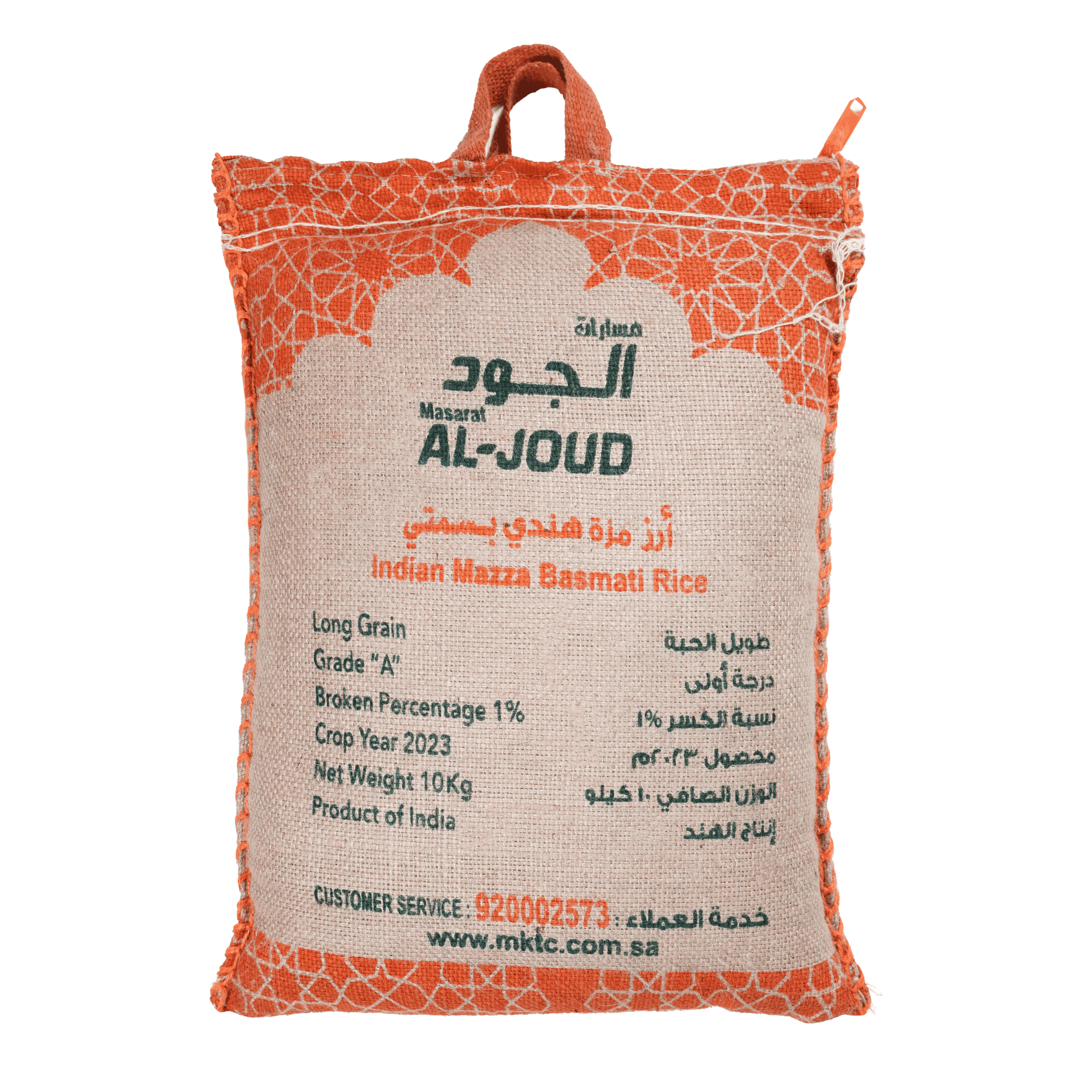 أرز بني صحي